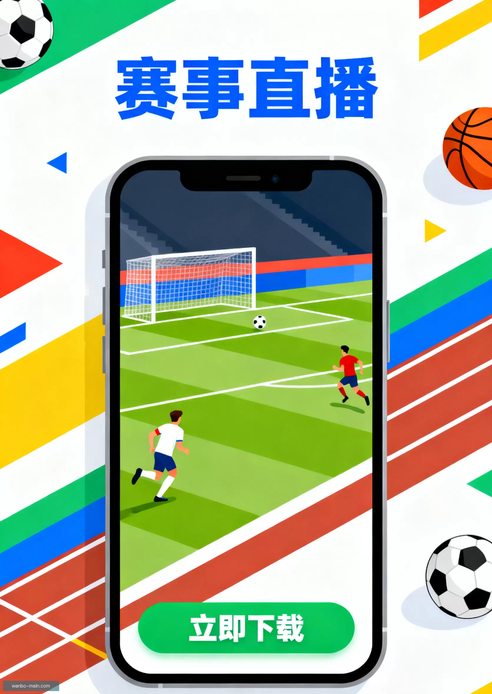 APP下载极速体验